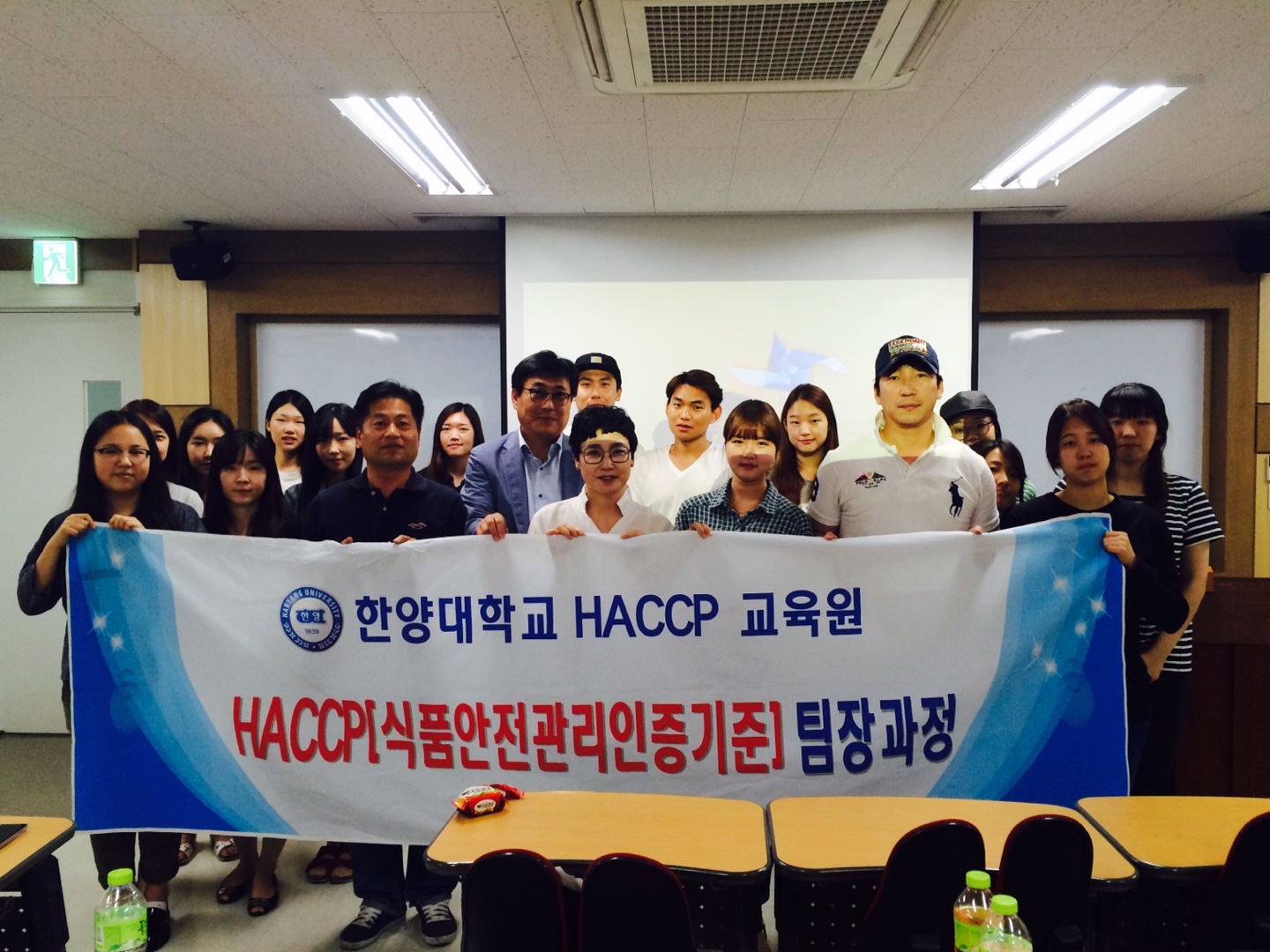 HACCP 6월 팀장교육