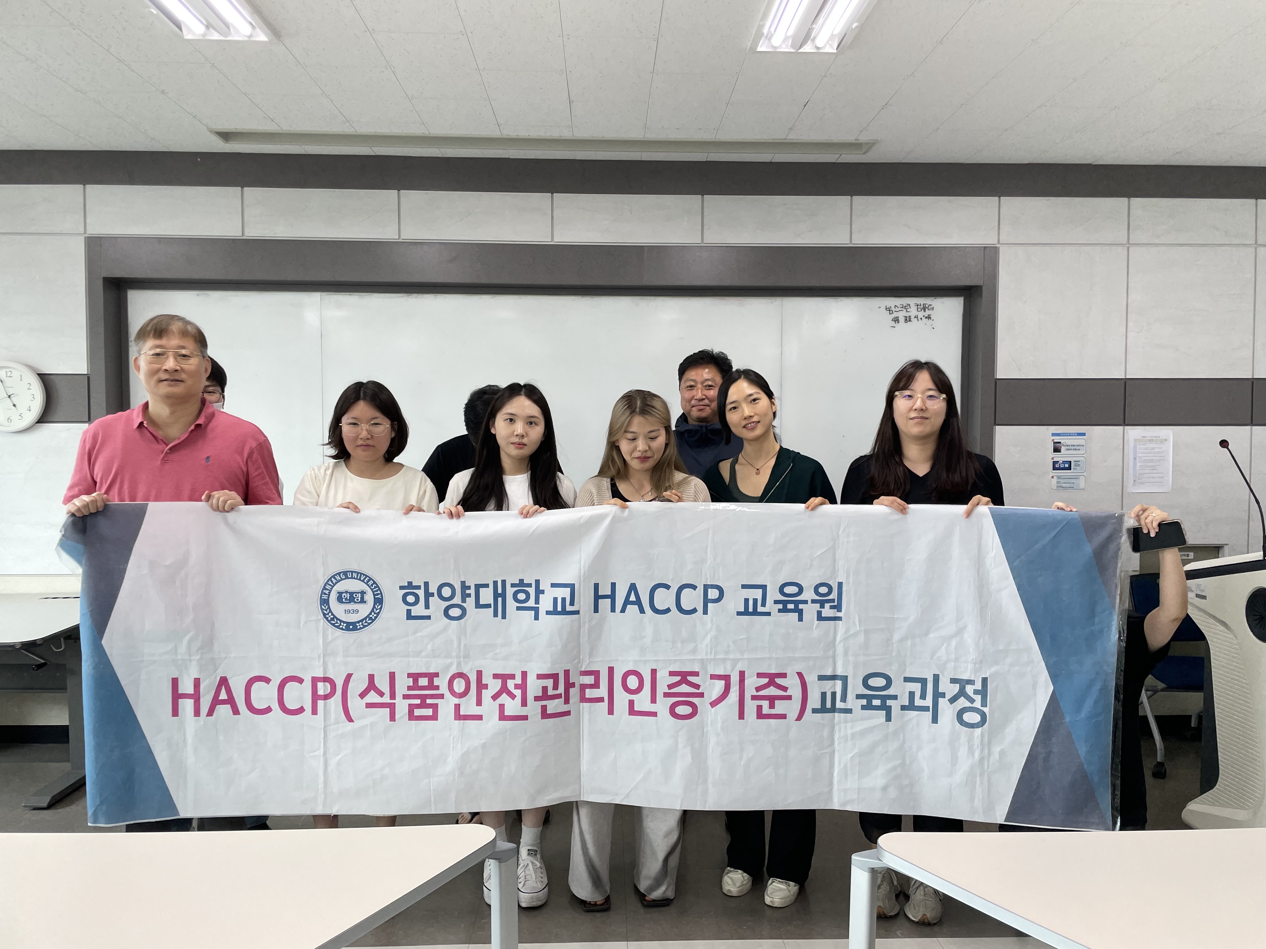 2024년 7월 팀장과정 교육