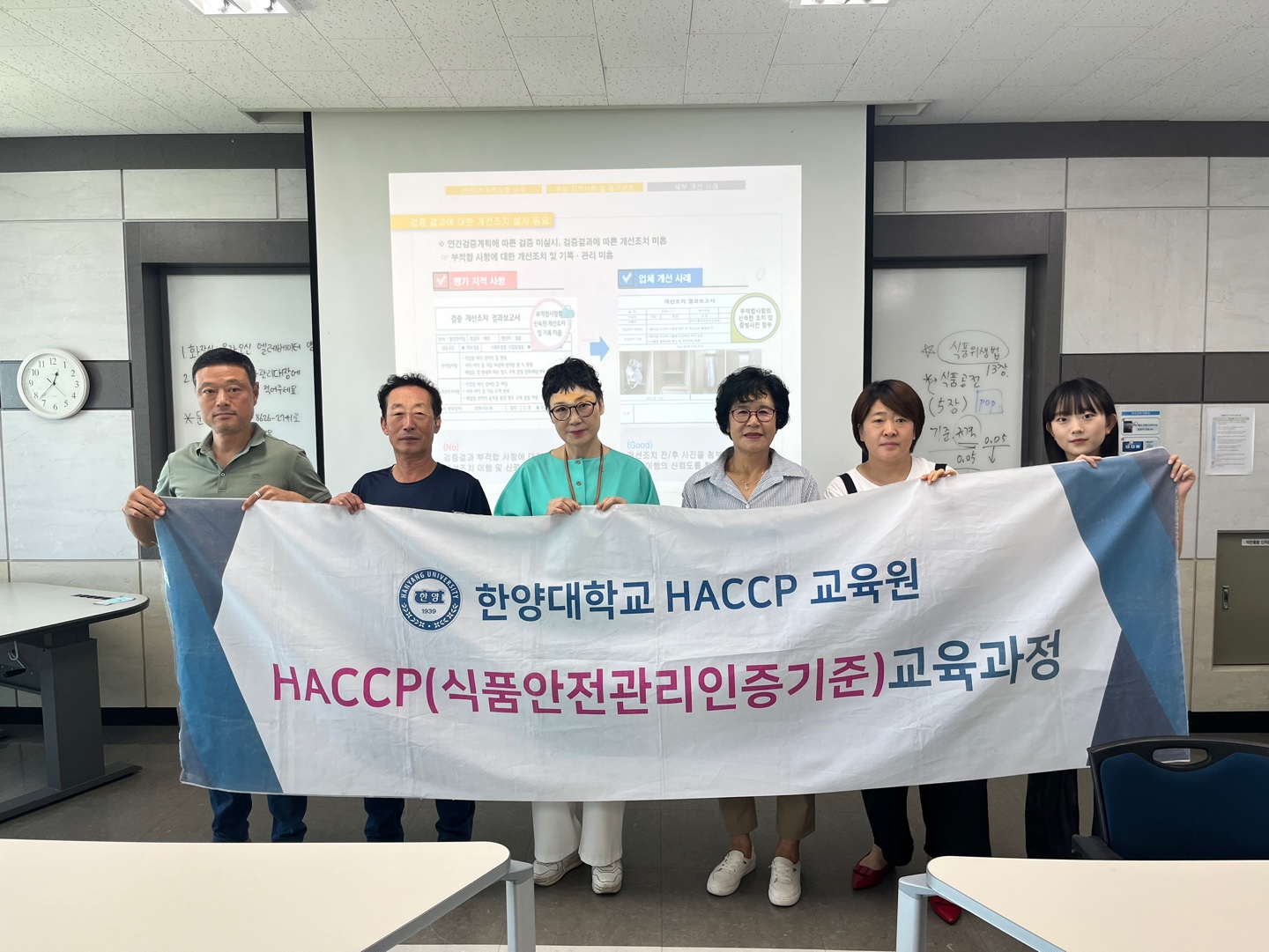 2024년 8월 팀원과정 교육