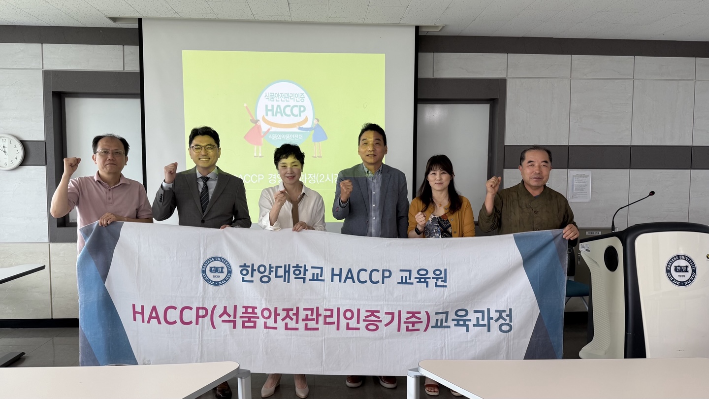 2025년 8월 최고경영자과정 교육